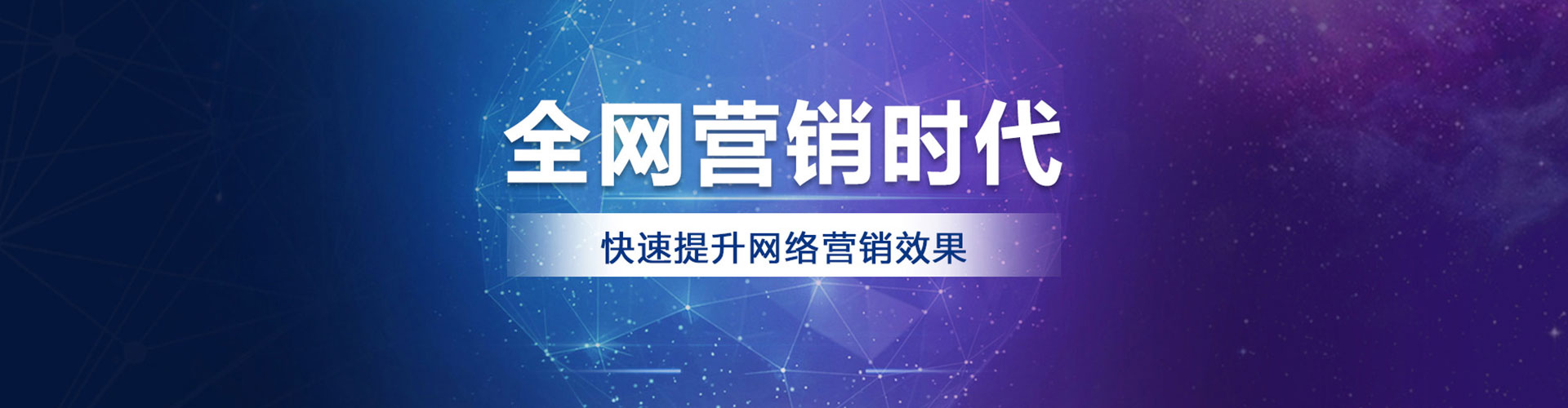 胡杨河百度竞价包年