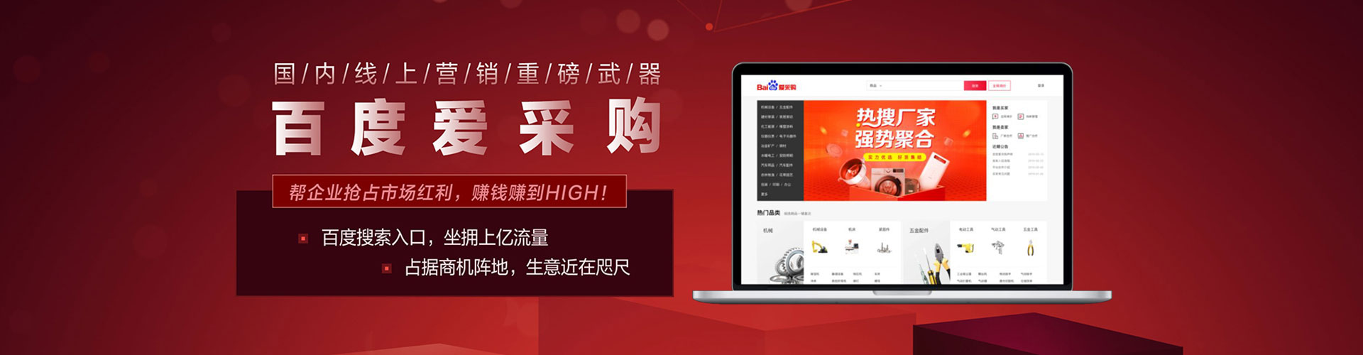 胡杨河小红书信息流