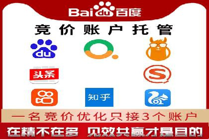 案例展示：如何轻松完成百度推广开户