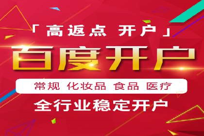 案例解析：SEM推广助力电商转化率提升