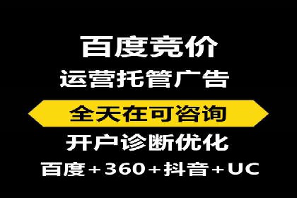 百度推广开户实战：从新手到高手的成长之路